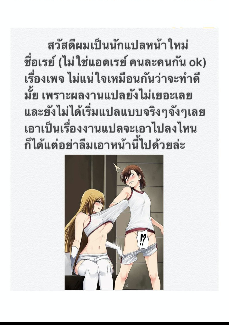 ห้องลับสุดเสียว-2-Koniro-Club-Asan-Houkago-no-Taiiku-Souko-2