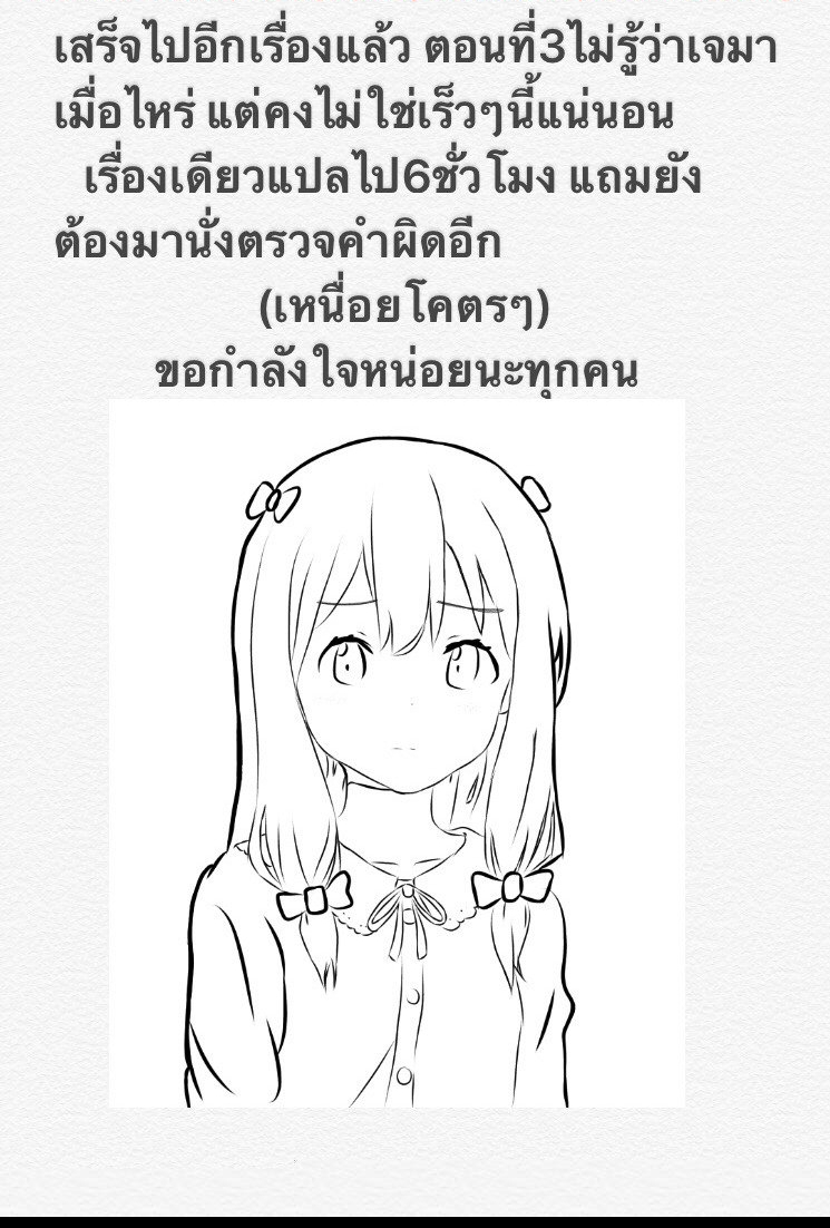 ห้องลับสุดเสียว-2-Koniro-Club-Asan-Houkago-no-Taiiku-Souko-22