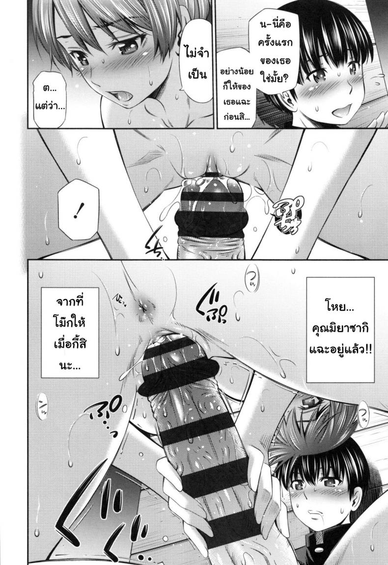 อารมณ์นี้-ต้องปลดปล่อย-3-Sabashi-Renya-Hokenshitsu-no-Sagara-Sensei-12