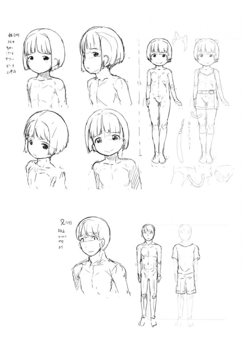 อิริกะ-สาวน้อยมีหาง-Kuromahou-Kenkyuujo-Nukaji-Irika-no-Shippo-Irikas-Tail-37