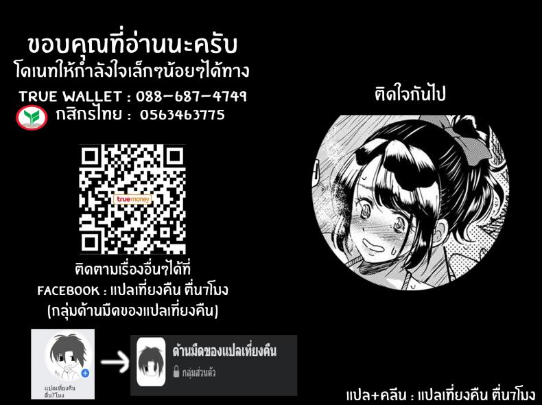 เชือกร้อนรัก-มัดใจเรา-Inoue-Yoshihisa-No-Shibari-No-Life-17