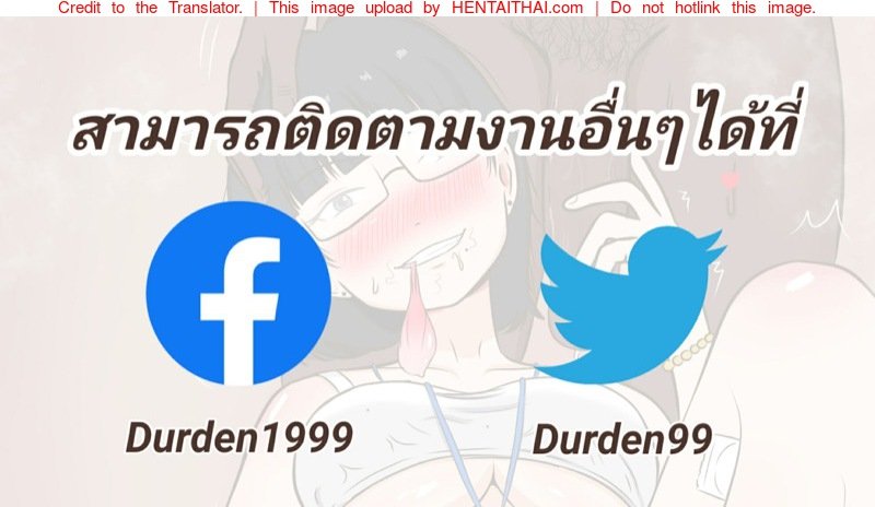 เบื้องหลัง-น้ำหอมมหาเสน่ห์-3-Durden1999-Secrets-of-Namhom-5