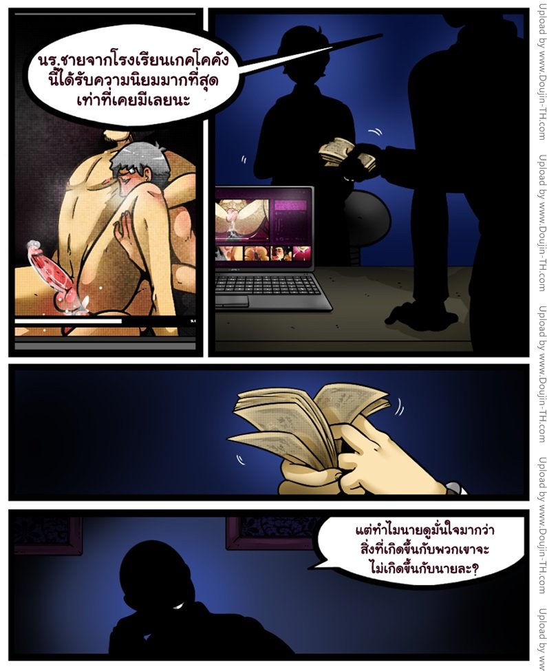 เปิดโปงความลับของรุ่นพี่-DarkChibiShadowDCS-26