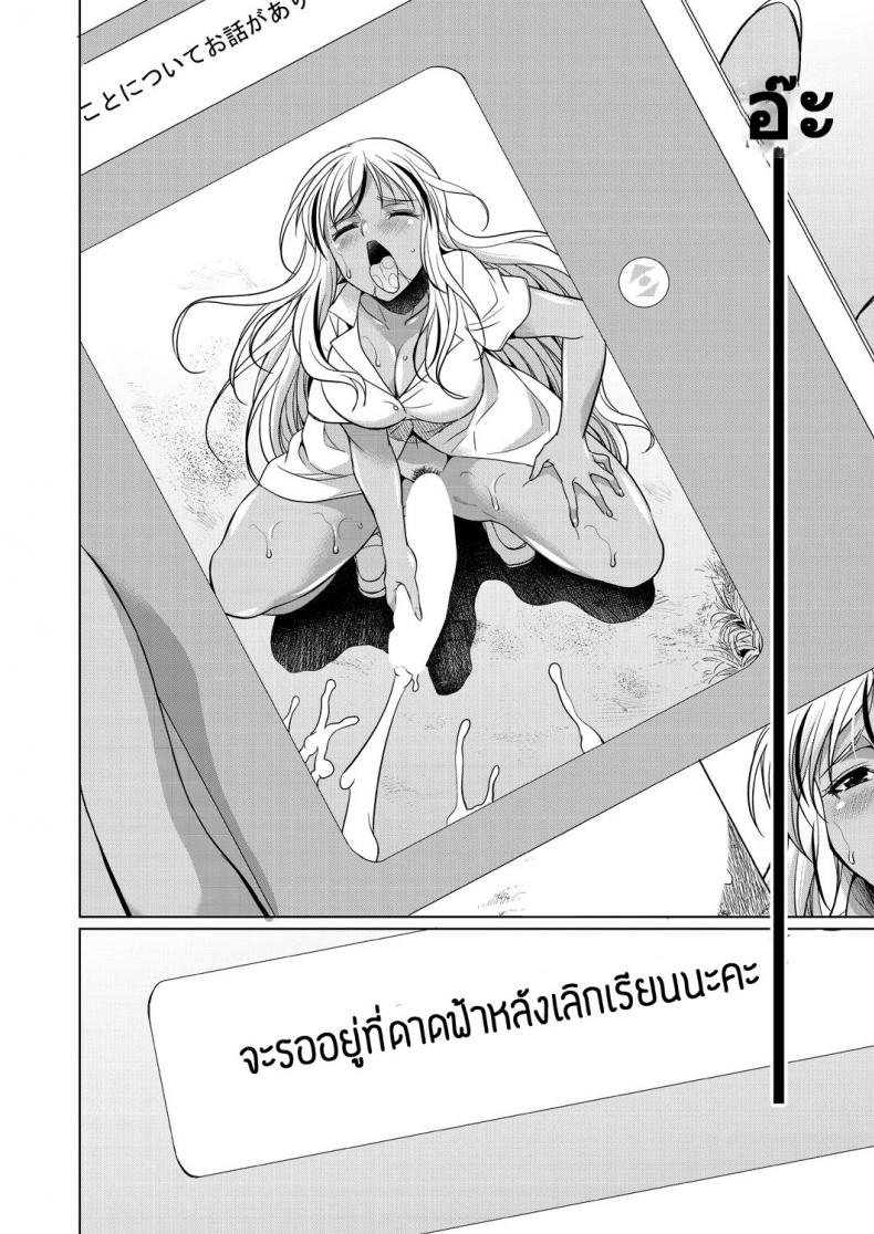 เป็นกลิ่นที่ชอบจัง-Gekka-Kaguya-Futanari-gal-to-ks-bitch-14