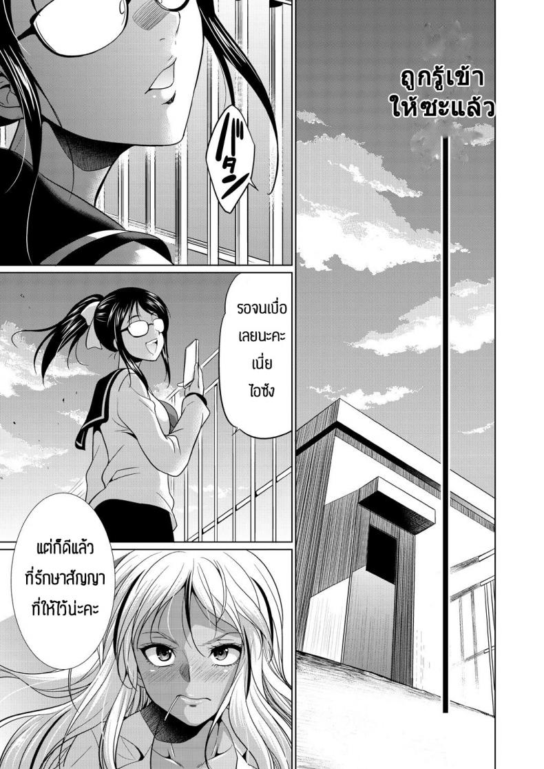 เป็นกลิ่นที่ชอบจัง-Gekka-Kaguya-Futanari-gal-to-ks-bitch-15