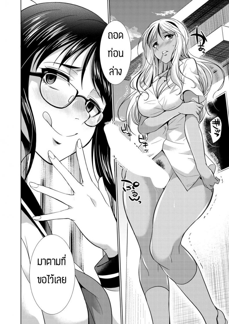 เป็นกลิ่นที่ชอบจัง-Gekka-Kaguya-Futanari-gal-to-ks-bitch-16