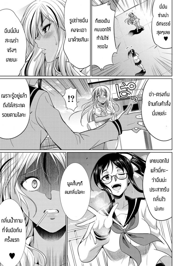 เป็นกลิ่นที่ชอบจัง-Gekka-Kaguya-Futanari-gal-to-ks-bitch-17