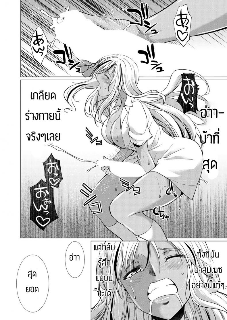 เป็นกลิ่นที่ชอบจัง-Gekka-Kaguya-Futanari-gal-to-ks-bitch-20