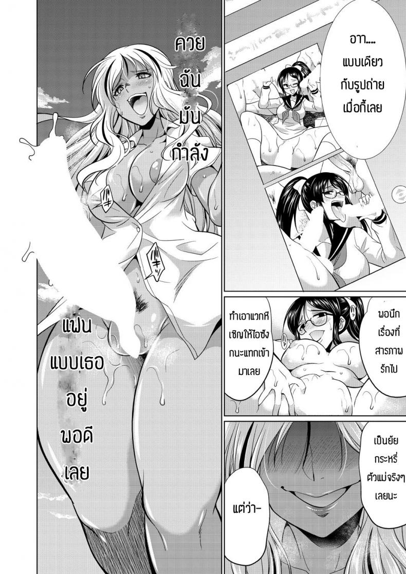 เป็นกลิ่นที่ชอบจัง-Gekka-Kaguya-Futanari-gal-to-ks-bitch-32