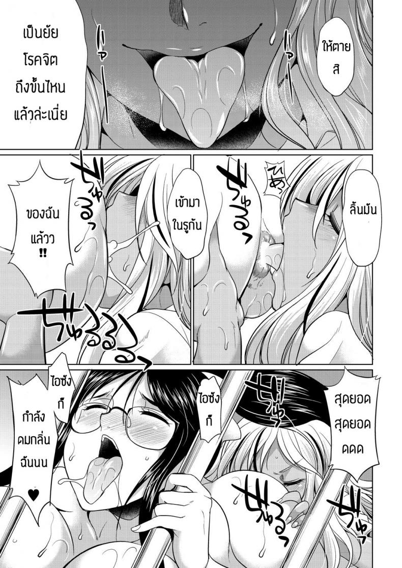 เป็นกลิ่นที่ชอบจัง-Gekka-Kaguya-Futanari-gal-to-ks-bitch-45