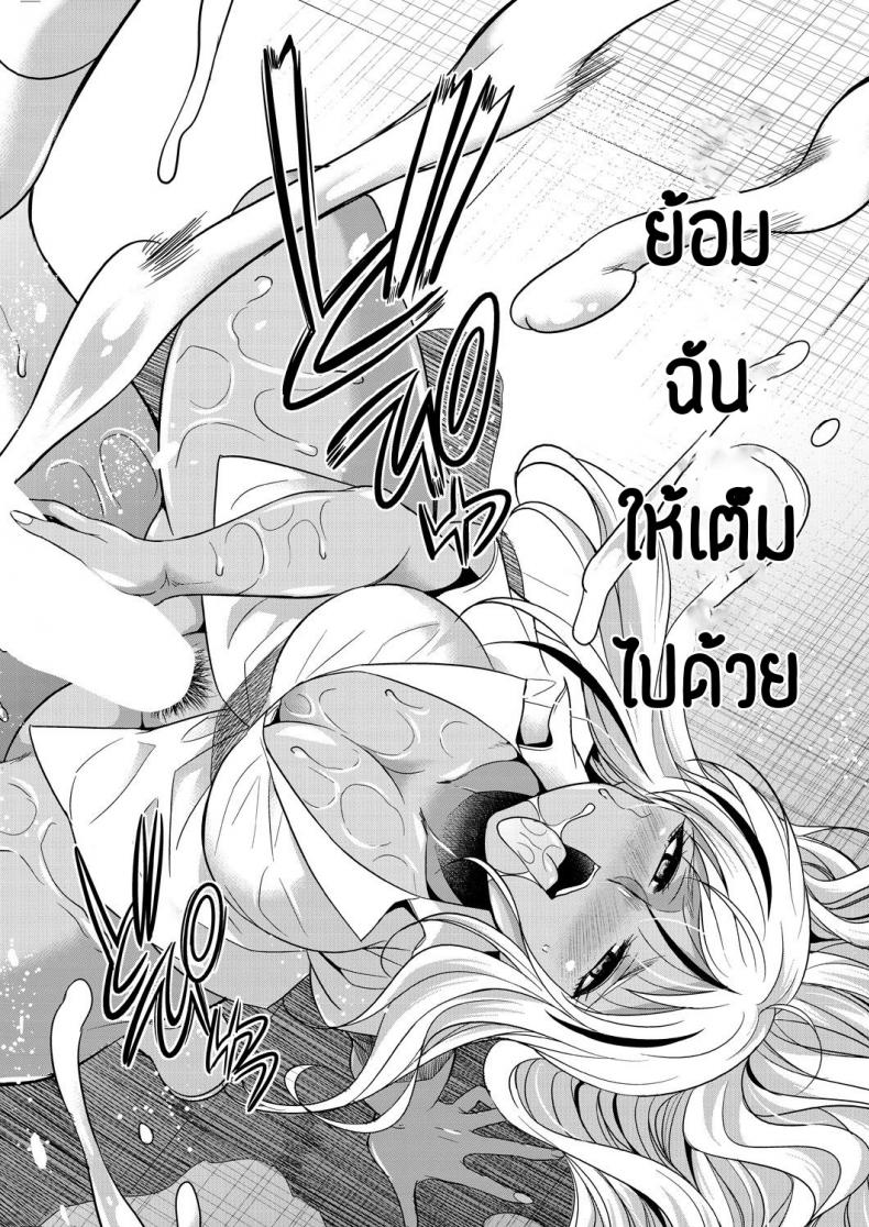 เป็นกลิ่นที่ชอบจัง-Gekka-Kaguya-Futanari-gal-to-ks-bitch-48