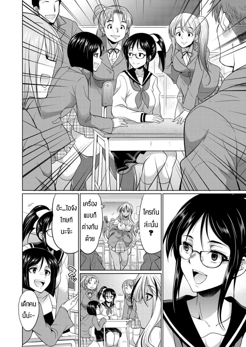 เป็นกลิ่นที่ชอบจัง-Gekka-Kaguya-Futanari-gal-to-ks-bitch-6