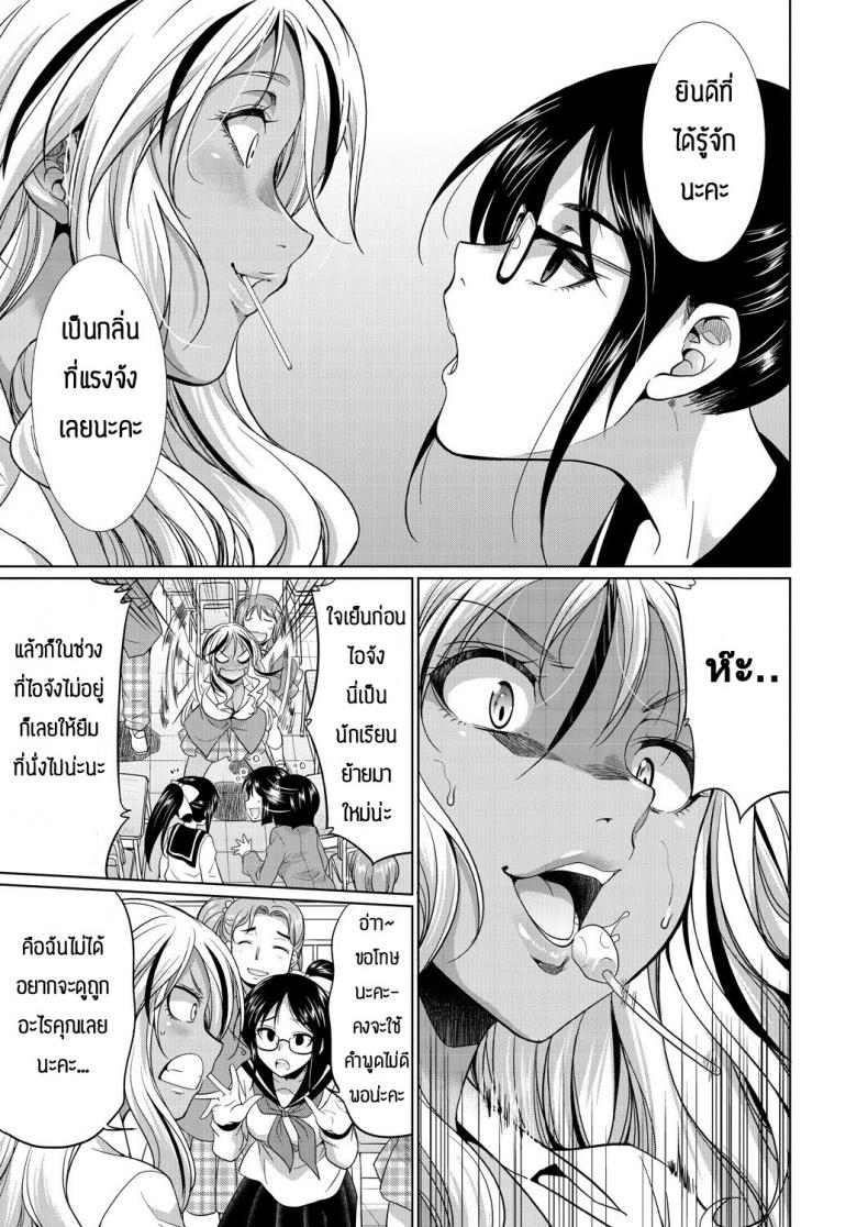 เป็นกลิ่นที่ชอบจัง-Gekka-Kaguya-Futanari-gal-to-ks-bitch-7