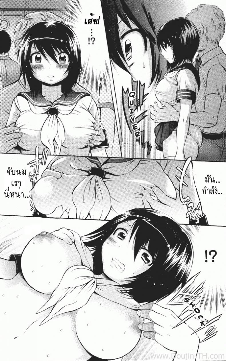 เป็นผู้หญิง-มันสุดยอดที่สุด-Sai-Kokko-Perverted-Girl-8