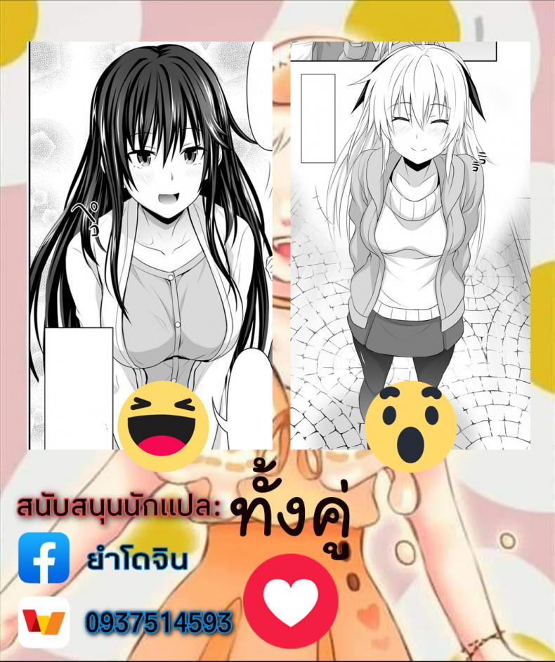 เพื่อนกัน-เย็ดกัน-มันส์ดี-3-Makino-Eki-Makinosaka-Shinichi-SEX-FRIEND-2