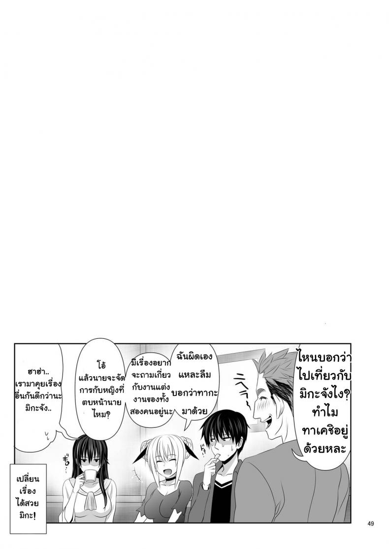 เพื่อนกัน-เย็ดกัน-มันส์ดี-4-Makino-Eki-Makinosaka-Shinichi-SEX-FRIEND-25-1