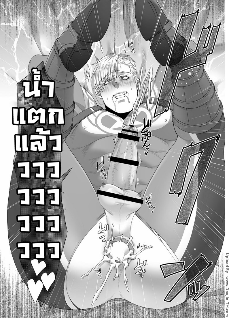 เย็ดตูดกัปตันอเมริกา-MOB-31