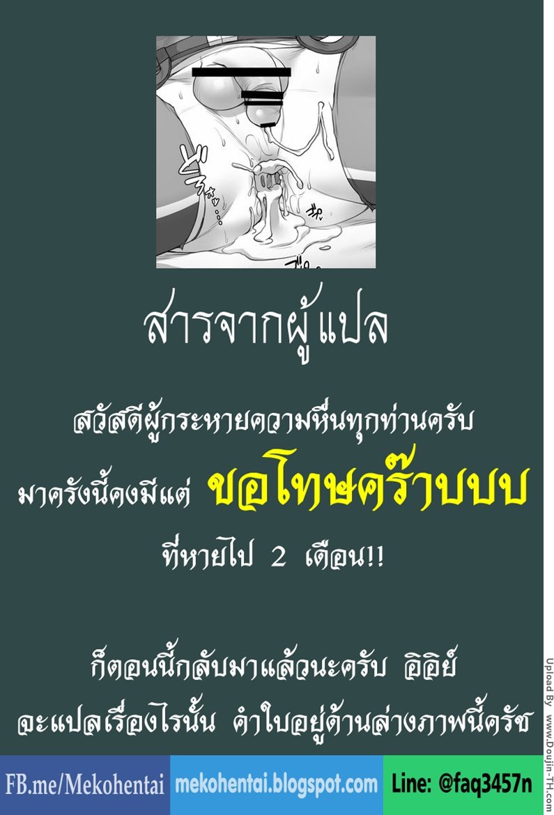 เย็ดตูดกัปตันอเมริกา-MOB-35