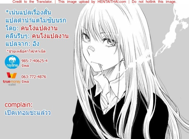 เวลามันน้อย-พี่ขอซอยให้ไว-C82-NANIMOSHINAI-Sasamori-Tomoe-TTH-6.5-Hyouka-9