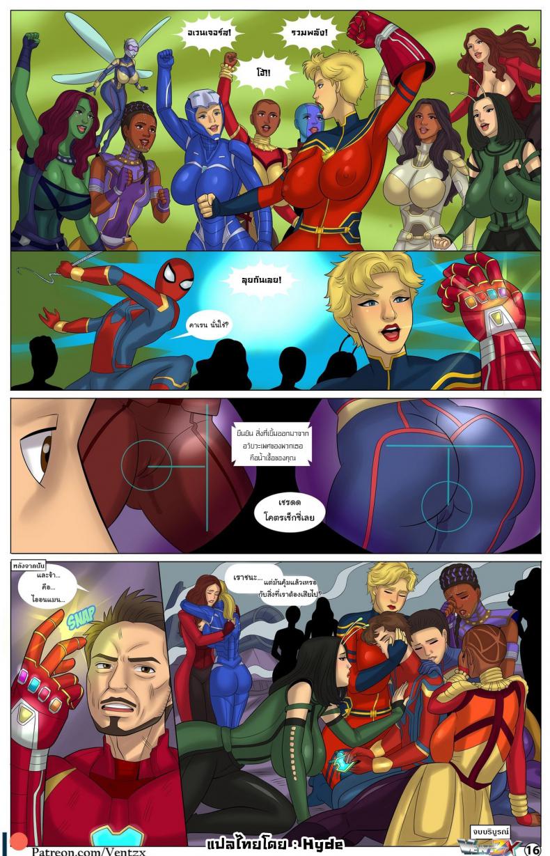 เวลาว่างของ-สาวๆอเวนเจอร์ส-Avengers-Halftime-comic-porn-17