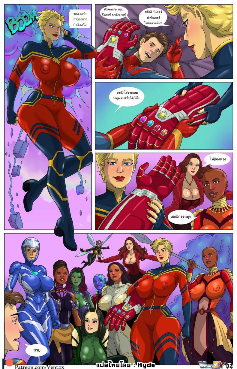 เวลาว่างของ-สาวๆอเวนเจอร์ส-Avengers-Halftime-comic-porn-3