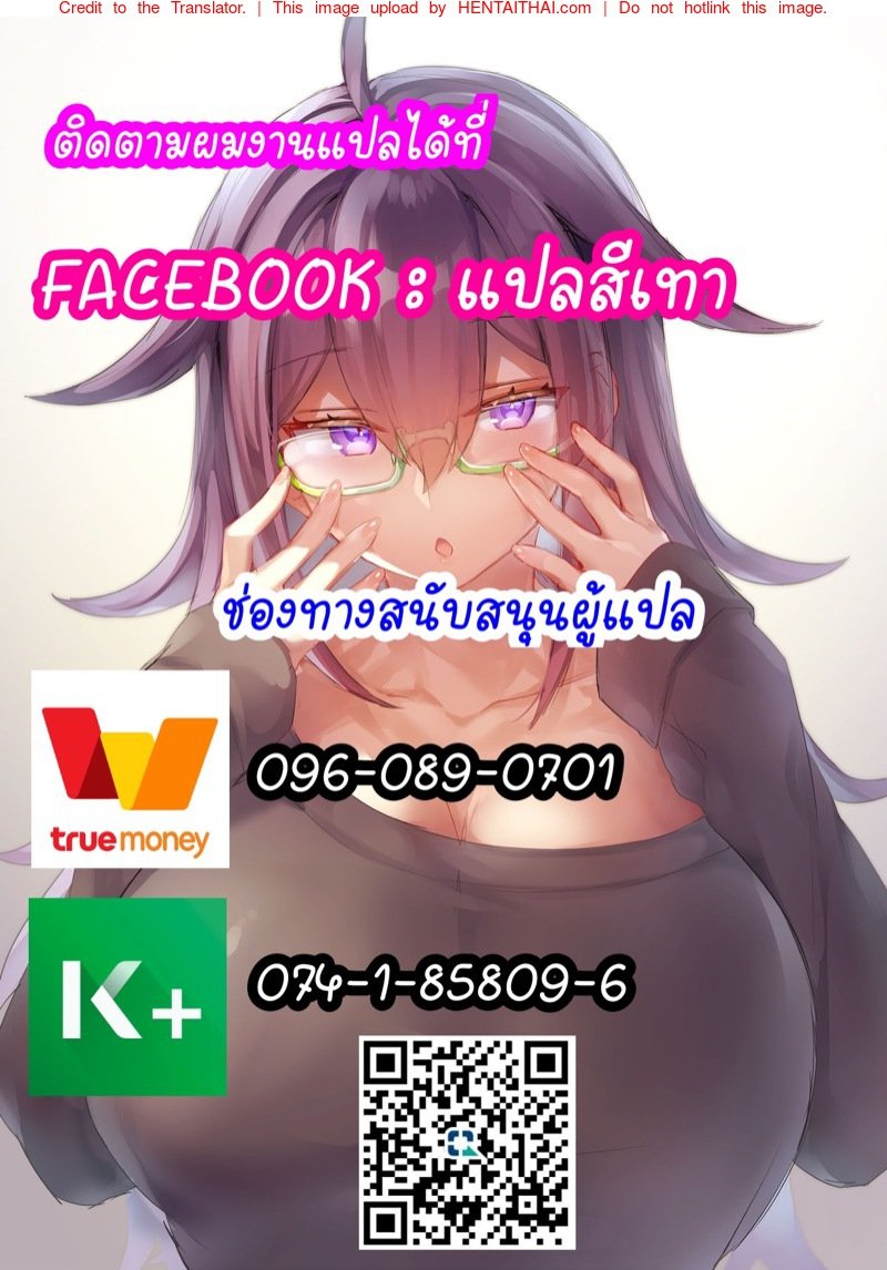 เห็นเธอเงียบๆ-ฟาดเรียบนะคะ-Amane-Ruri-Toshokan-Kanojo-7