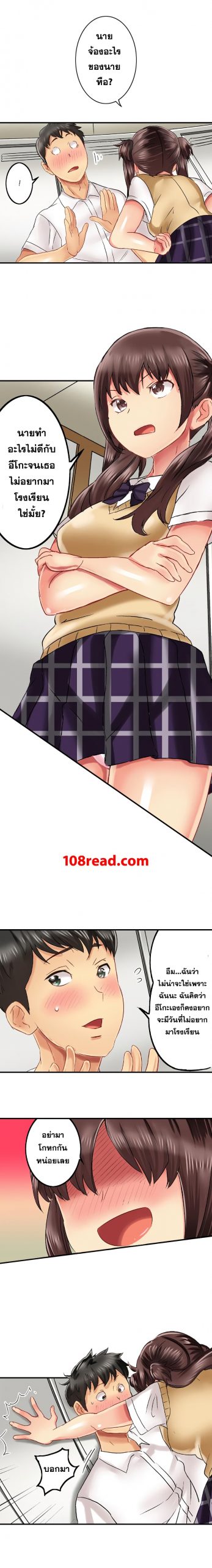 แค่เห็นกางเกงในเธอ-ใจผมก็สั่นรั่ว-16-Seeing-Her-Panties-Lets-Me-Stick-In-4