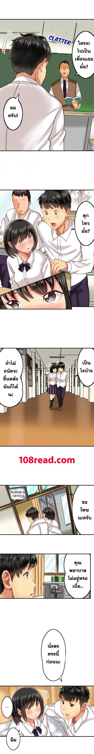 แค่เห็นกางเกงในเธอ-ใจผมก็สั่นรั่ว-19-Seeing-Her-Panties-Lets-Me-Stick-In-4