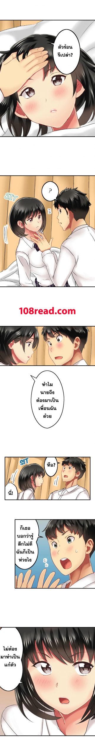 แค่เห็นกางเกงในเธอ-ใจผมก็สั่นรั่ว-19-Seeing-Her-Panties-Lets-Me-Stick-In-5