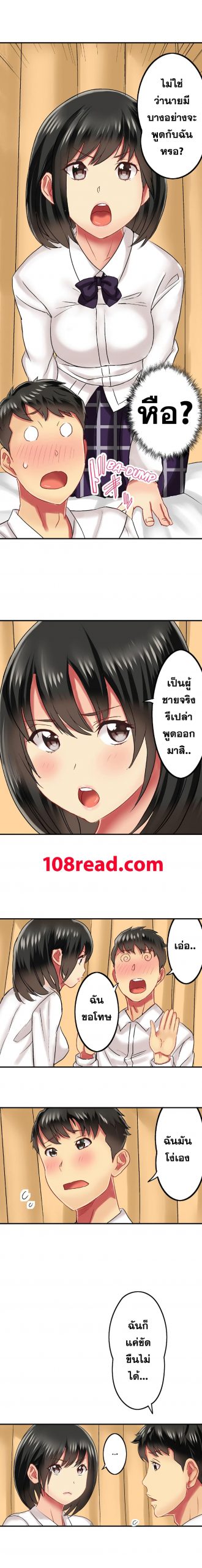 แค่เห็นกางเกงในเธอ-ใจผมก็สั่นรั่ว-19-Seeing-Her-Panties-Lets-Me-Stick-In-6