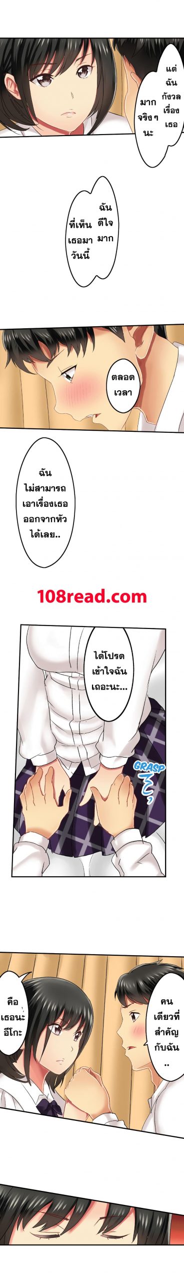 แค่เห็นกางเกงในเธอ-ใจผมก็สั่นรั่ว-19-Seeing-Her-Panties-Lets-Me-Stick-In-7