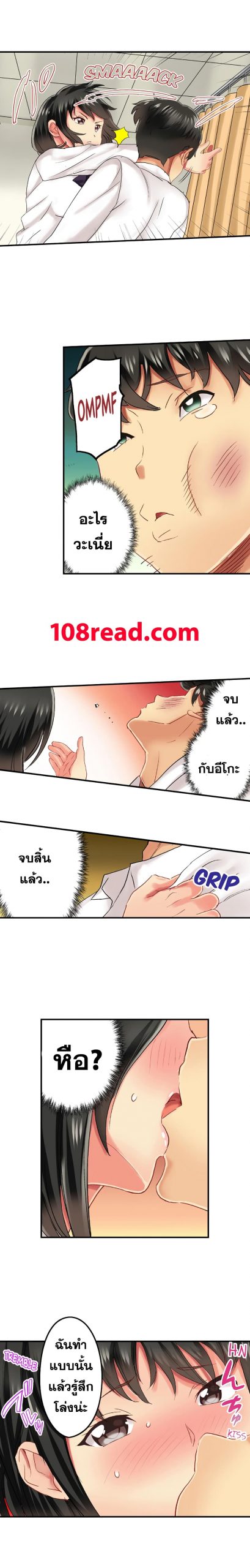 แค่เห็นกางเกงในเธอ-ใจผมก็สั่นรั่ว-19-Seeing-Her-Panties-Lets-Me-Stick-In-8