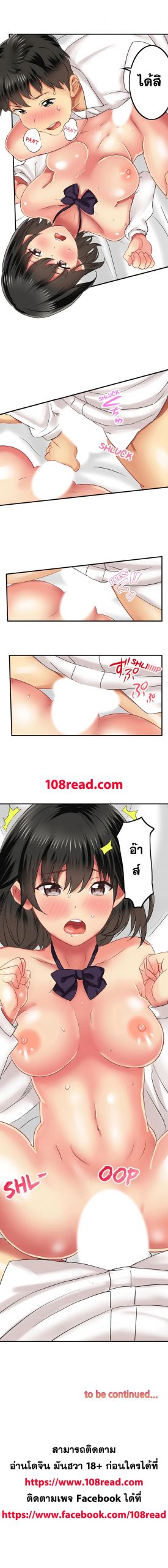 แค่เห็นกางเกงในเธอ-ใจผมก็สั่นรั่ว-20-Seeing-Her-Panties-Lets-Me-Stick-In-9