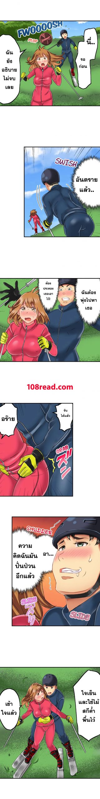 แค่เห็นกางเกงในเธอ-ใจผมก็สั่นรั่ว-22-Seeing-Her-Panties-Lets-Me-Stick-In-6