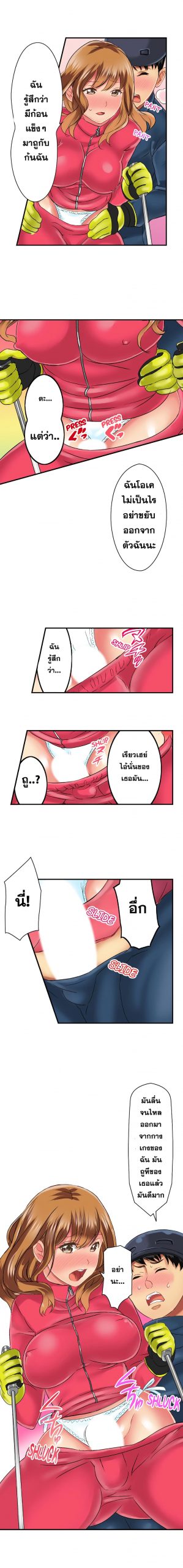 แค่เห็นกางเกงในเธอ-ใจผมก็สั่นรั่ว-23-Seeing-Her-Panties-Lets-Me-Stick-In-3