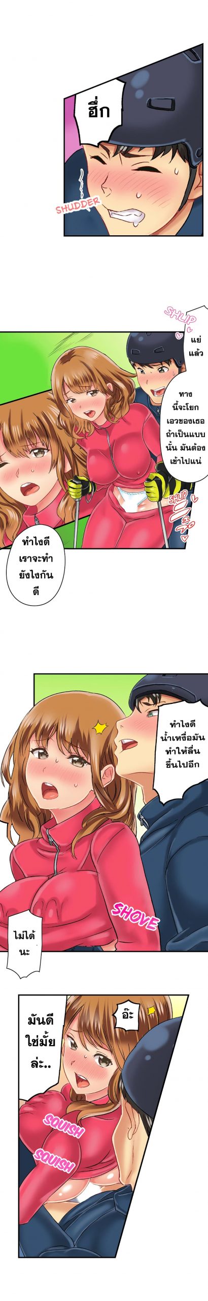 แค่เห็นกางเกงในเธอ-ใจผมก็สั่นรั่ว-23-Seeing-Her-Panties-Lets-Me-Stick-In-5