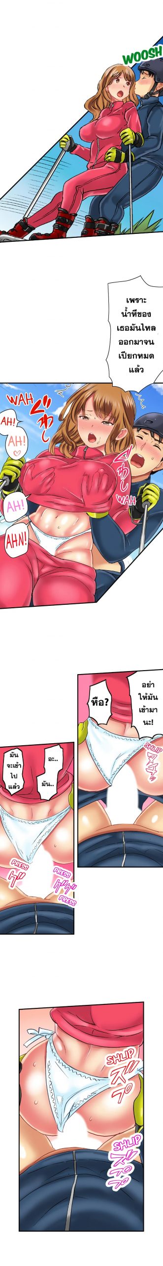 แค่เห็นกางเกงในเธอ-ใจผมก็สั่นรั่ว-23-Seeing-Her-Panties-Lets-Me-Stick-In-6