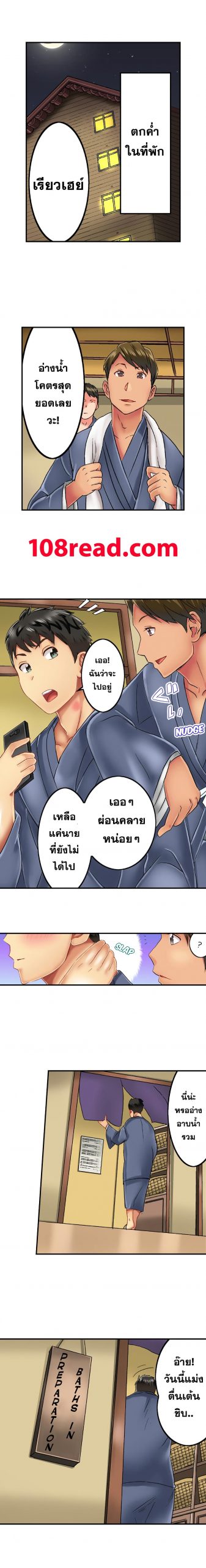 แค่เห็นกางเกงในเธอ-ใจผมก็สั่นรั่ว-25-Seeing-Her-Panties-Lets-Me-Stick-In-2