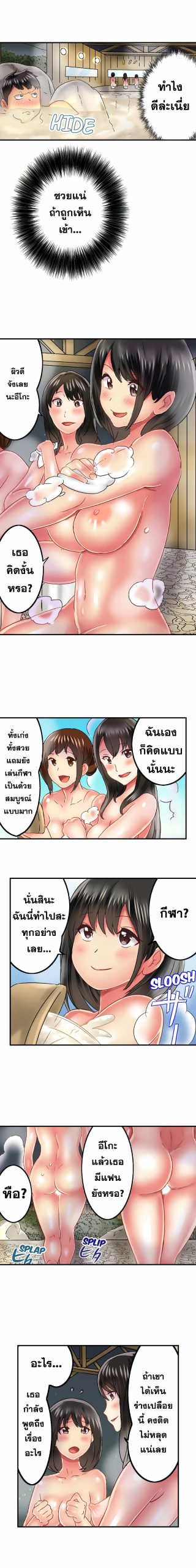 แค่เห็นกางเกงในเธอ-ใจผมก็สั่นรั่ว-25-Seeing-Her-Panties-Lets-Me-Stick-In-5