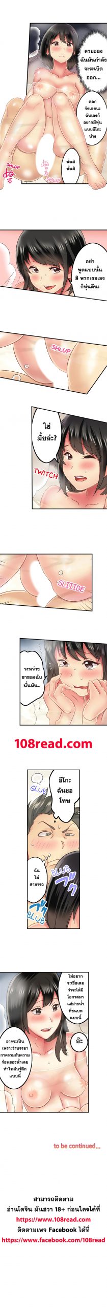 แค่เห็นกางเกงในเธอ-ใจผมก็สั่นรั่ว-25-Seeing-Her-Panties-Lets-Me-Stick-In-9