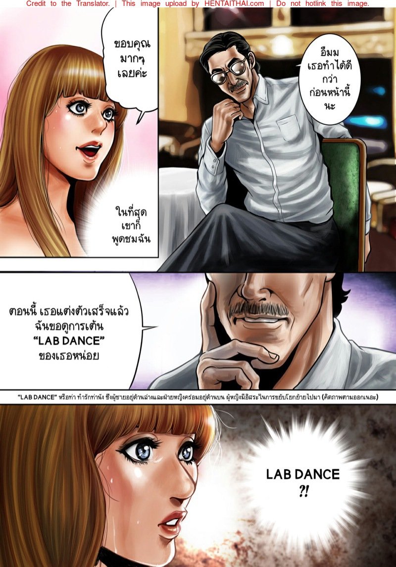 แดนเซอร์สาวดาวยั่ว-1-Tabe-Koji-Bitch-on-the-Pole-Vol.1-13