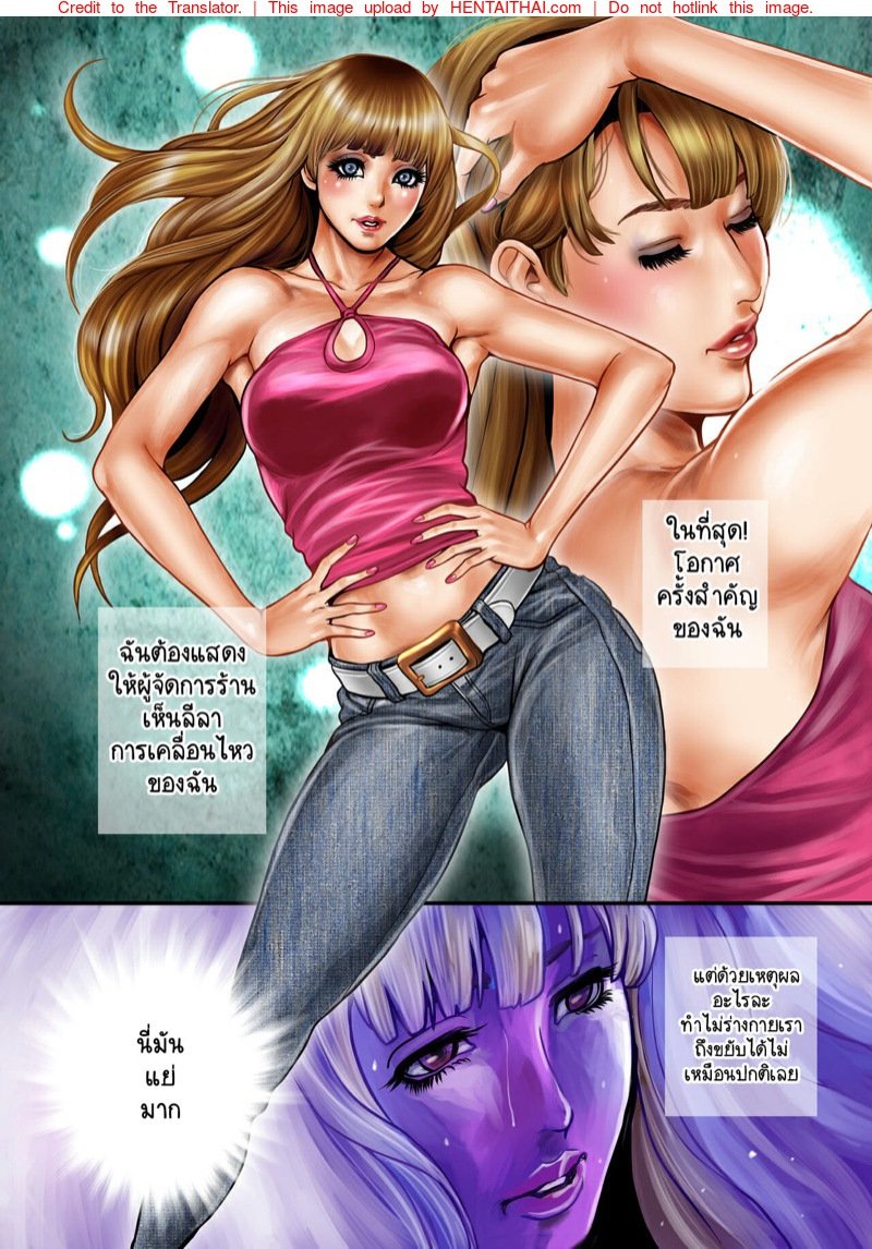 แดนเซอร์สาวดาวยั่ว-1-Tabe-Koji-Bitch-on-the-Pole-Vol.1-7