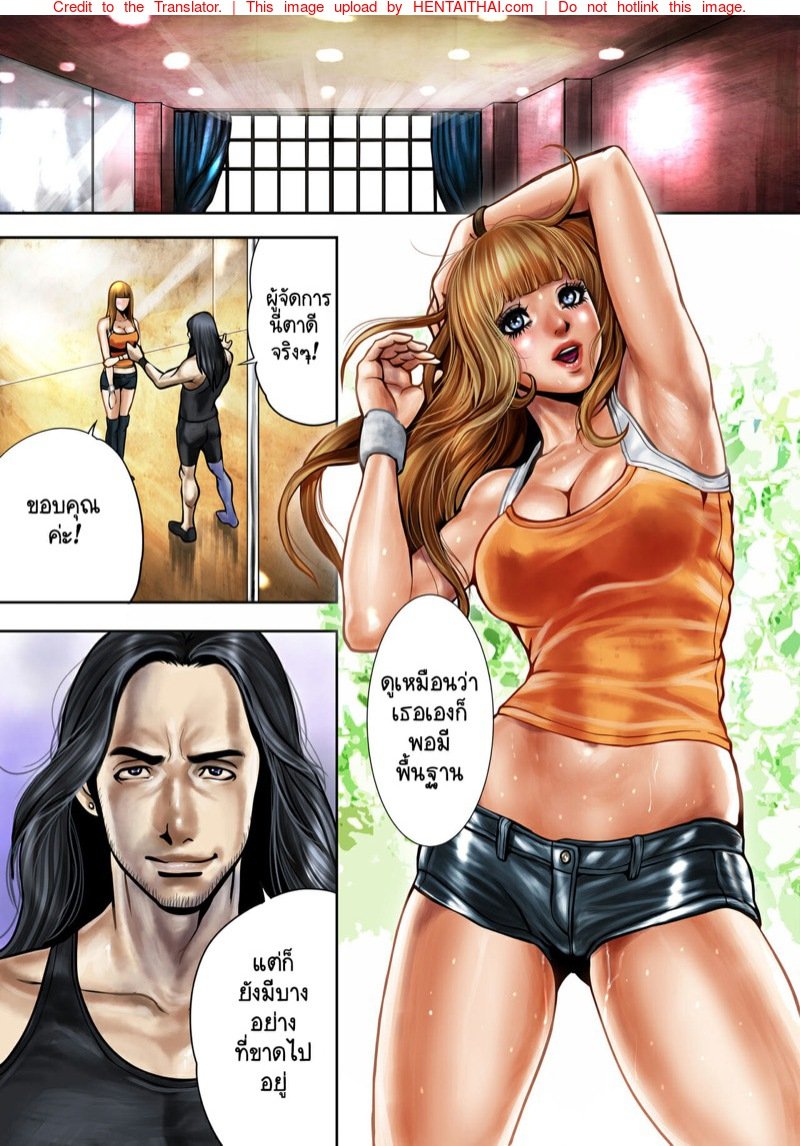 แดนเซอร์สาวดาวยั่ว-2-Tabe-Koji-Bitch-on-the-Pole-Vol.1-6