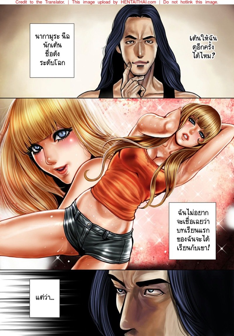 แดนเซอร์สาวดาวยั่ว-2-Tabe-Koji-Bitch-on-the-Pole-Vol.1-7