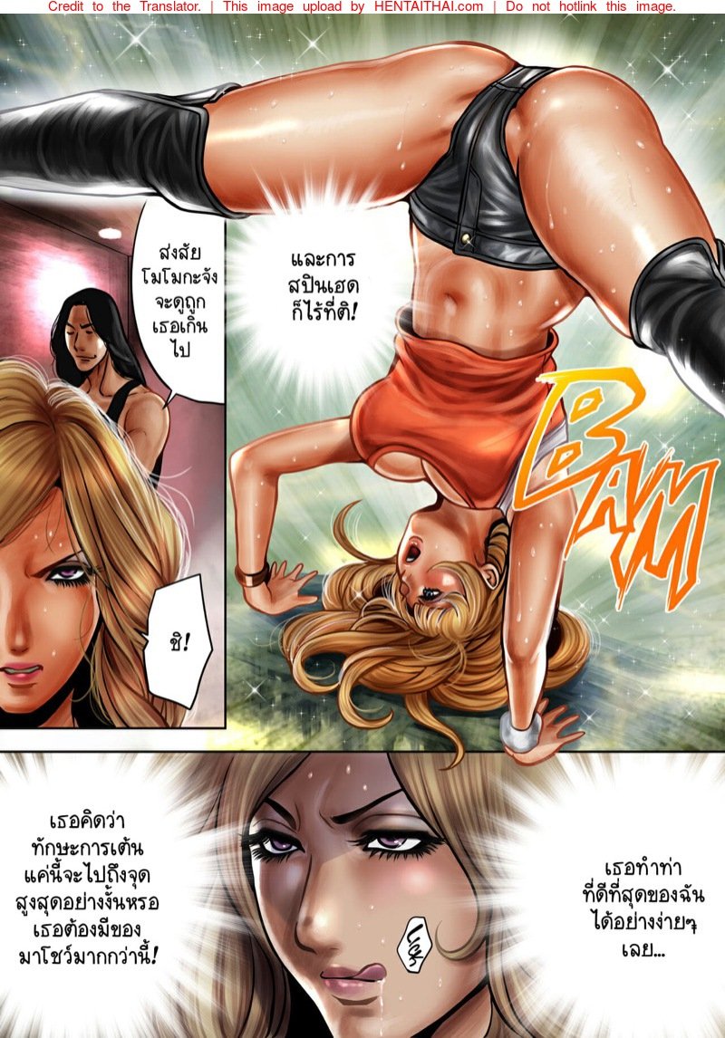 แดนเซอร์สาวดาวยั่ว-3-Tabe-Koji-Bitch-on-the-Pole-Vol.1-10