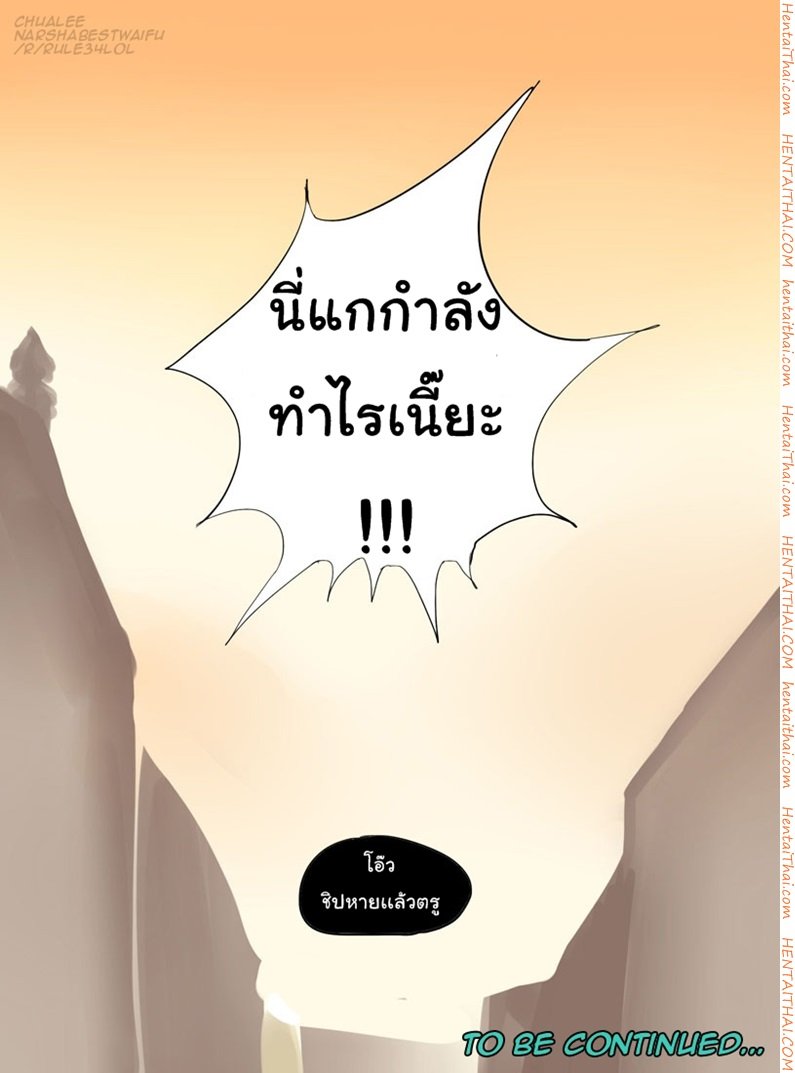 โซน่า-บ้านสุดเสียว-Pd-Sonas-Home-First-Part-League-of-Legends-18