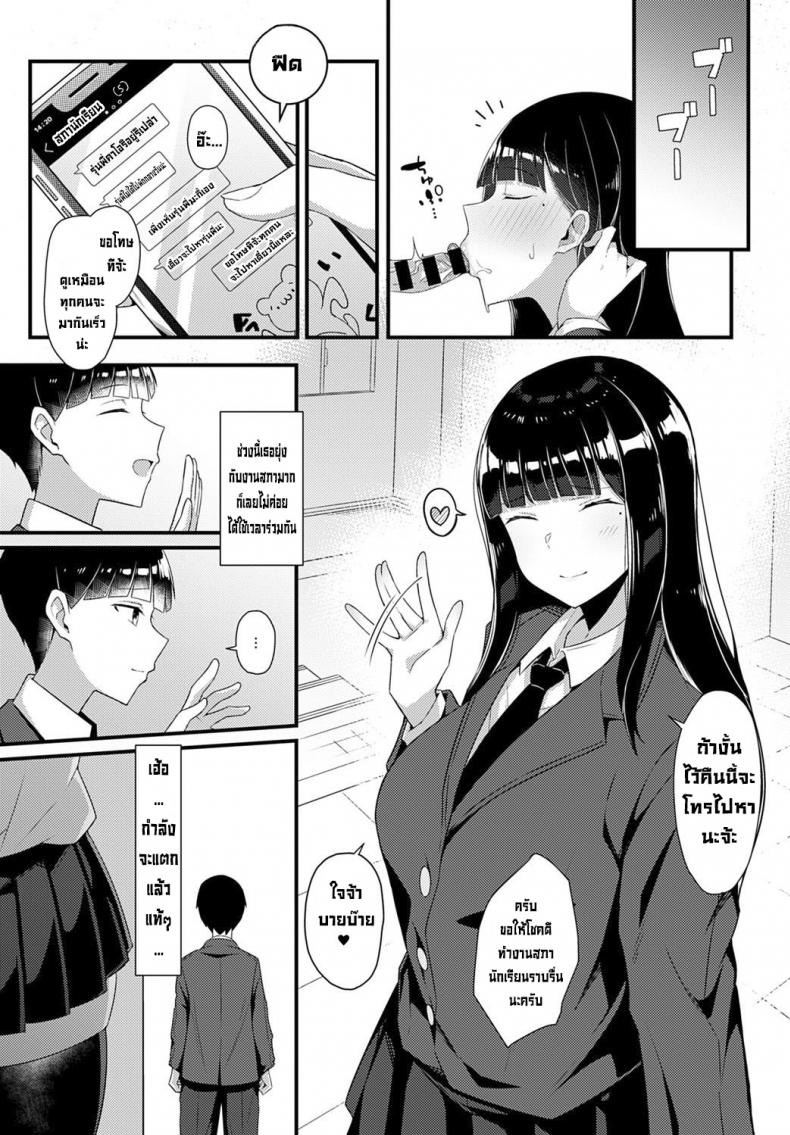 โดนรุ่นพี่สาวซะแล้วArimura-Daikon-Gal-Senpai-ni-Taberareta-Eaten-by-Gal-Senpai-COMIC-Anthurium-2021-10-3