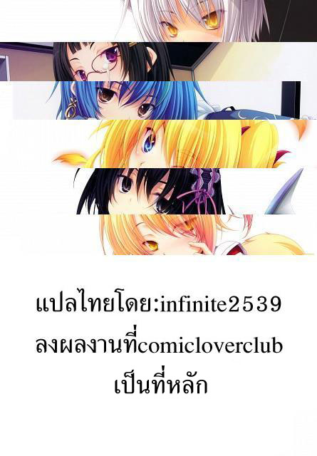 การฝึกพิเศษที่ชั้น-4-ของสองสาว-COMIC1☆6-Kamogawaya-Kamogawa-Tanuki-24