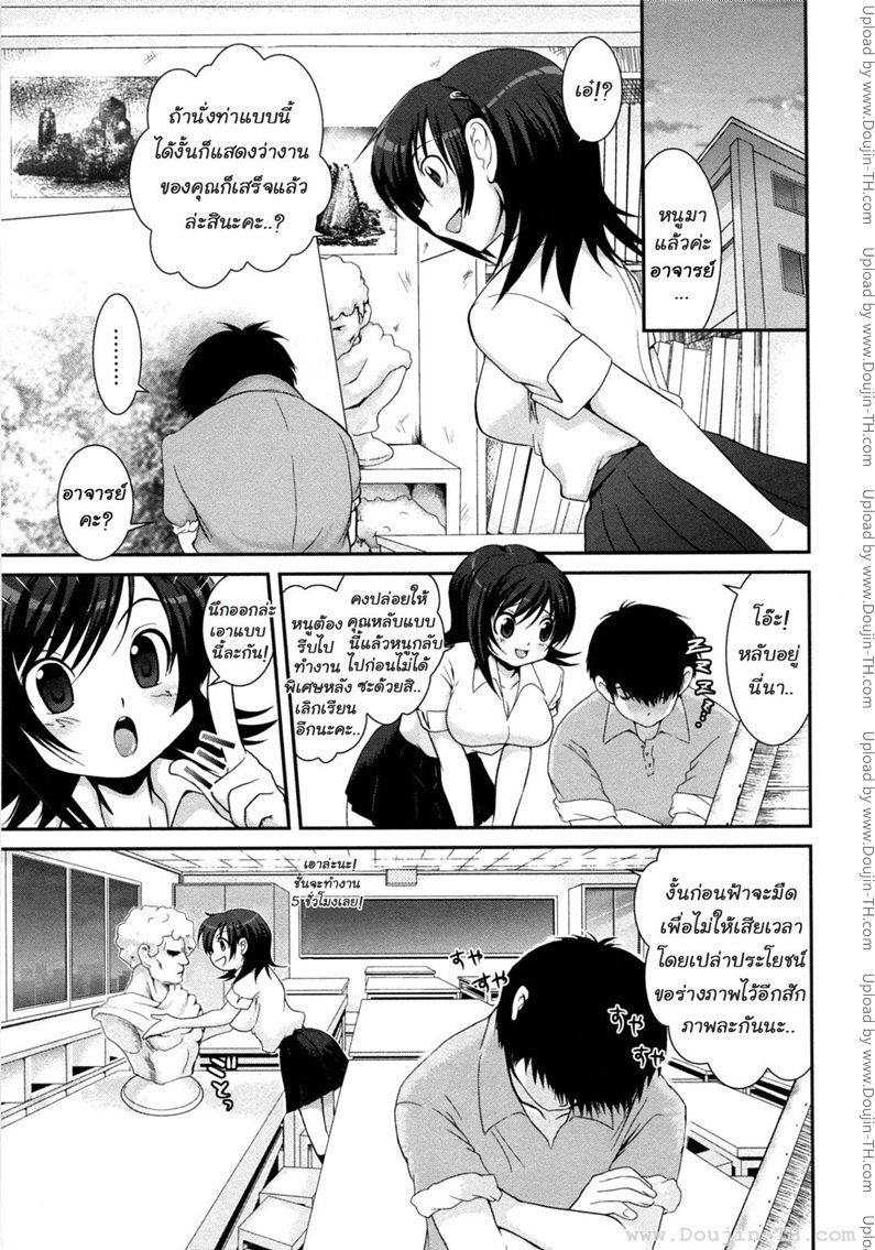 การยั่วเย็ดของสาวน้อยอาคาเนะ-Uran-Yuuwaku-Wa-Akaneiro-11