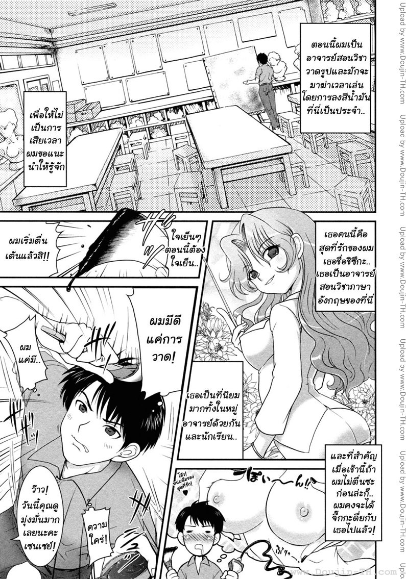 การยั่วเย็ดของสาวน้อยอาคาเนะ-Uran-Yuuwaku-Wa-Akaneiro-9